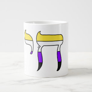 Grande Tasse Thé du drapeau de fierté non binaire