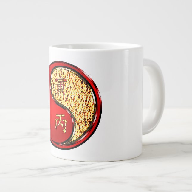 Grande Tasse Tigre de Feu (Devant droit)
