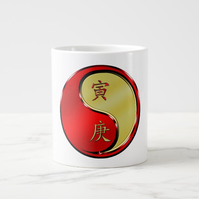 Grande Tasse Tigre de Métal (Devant)