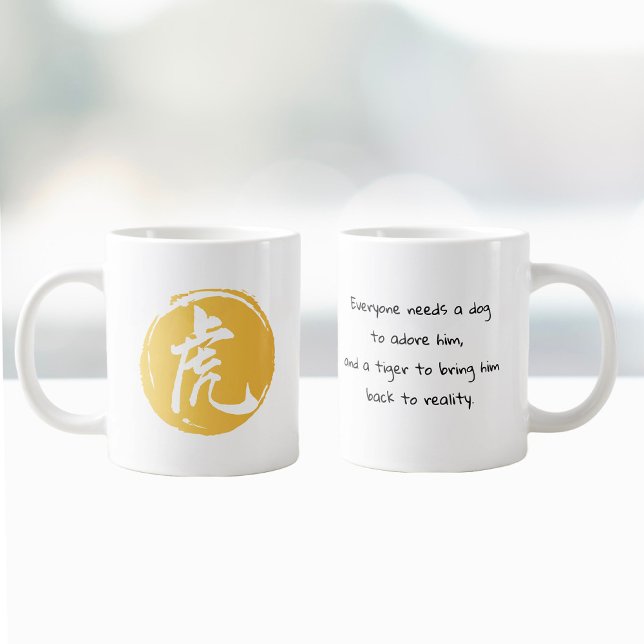 Grande Tasse "Tigre vous ramène à la réalité" Symbole de Tigre  (Créateur téléchargé)