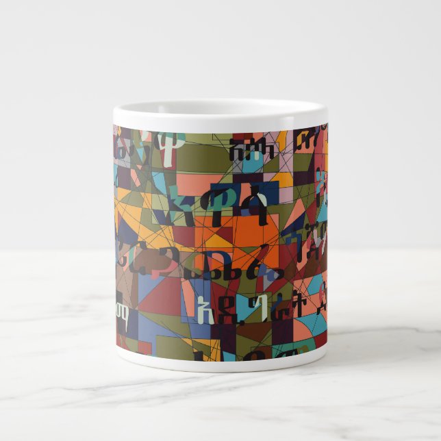 Grande Tasse Villes d'Éthiopie (Devant)