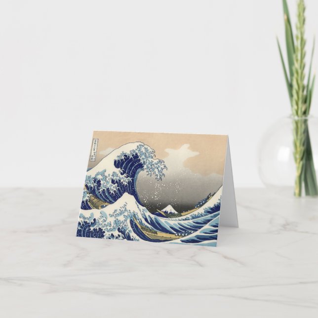 Grande vague de Kanagawa Encourageante carte de vo (Devant)