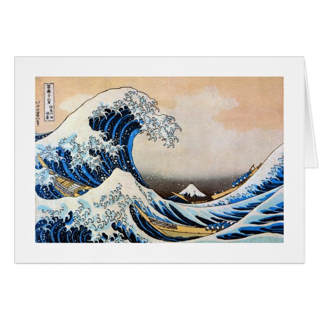 Grande vague, Hokusai, Ukiyo-e (Devant horizontal)
