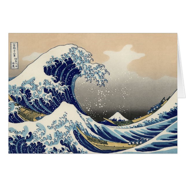 Grande vague Kanagawa peinture japonaise (Devant horizontal)