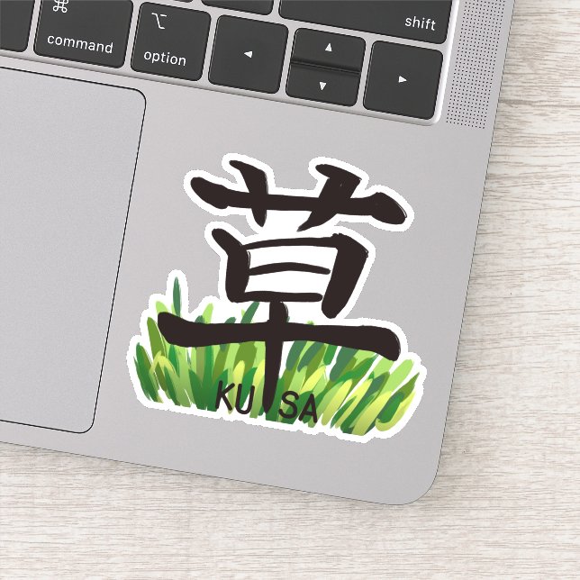 Grass Kanji Sticker 草 漢字 ステッカー  シール (Détail)