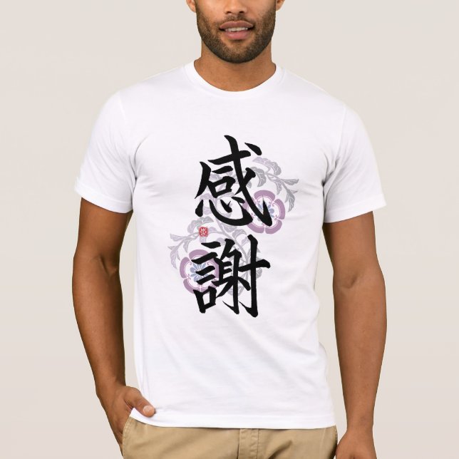 Gratitude ; T-shirt de symbole de kanji ; Style de (Devant)
