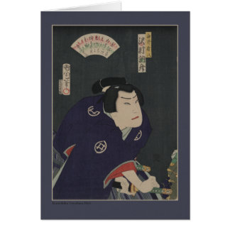 Gravure sur bois japonaise par Kunichika Toyohara