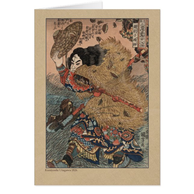 Gravure sur bois japonaise par Kuniyoshi Utagawa (Devant)