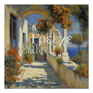 Grèce - Poster