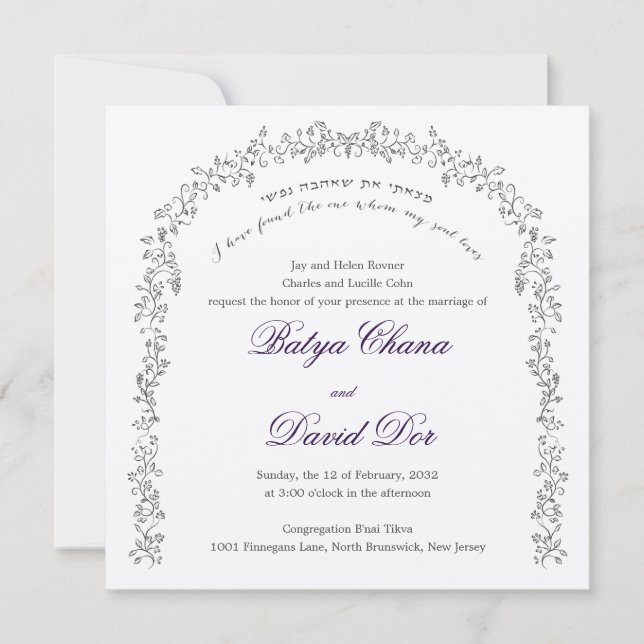 Grenade à la vigne de raisin Invitation Mariage ju (Devant)