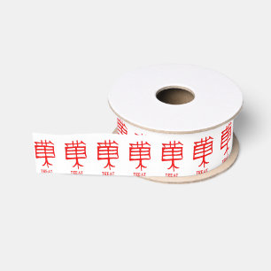 Gros-grain Kanji Treat rouge ruban blanc spol