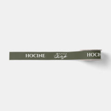 Ruban grosgrain personnalisé vert olive Umrah Muba