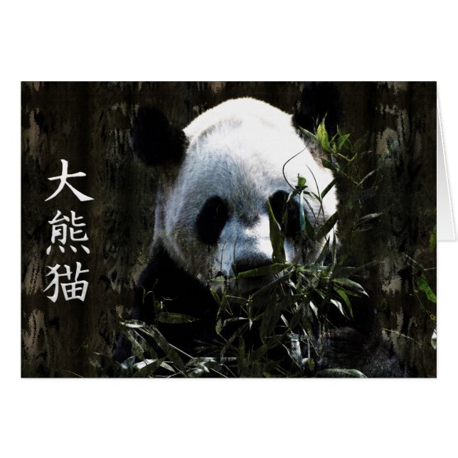 Gros Panda Mignon avec des feuilles de bambou savo (Devant horizontal)