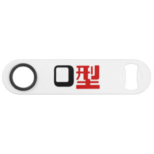 Groupe sanguin O Kanji Japonais