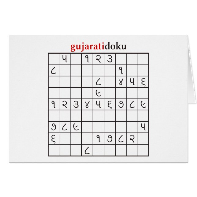 gujaratidoku (Devant horizontal)