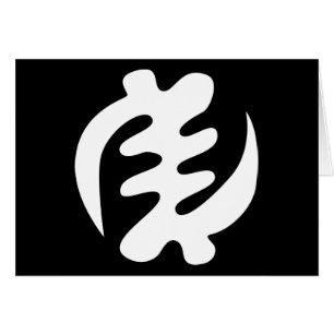 Gye Nyame God is Supreme Adinkra