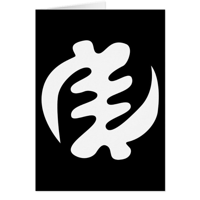 Gye Nyame | God is Supreme Adinkra (Devant)