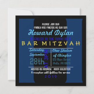H Collection initiale Bar Mitzvah Invitation