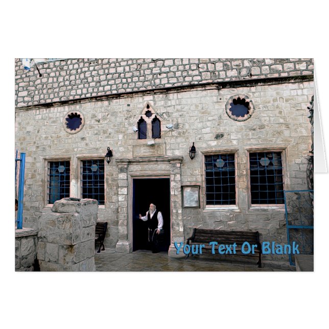 Ha-Ari Ashkenazi Shul - Tzfat (Devant horizontal)