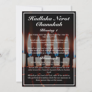 Hadlakat Nerot Chanukah Menorah Lyrics Card