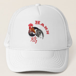 Hahn Chinesisches - Sternzeichen Casquette