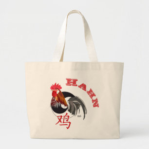Hahn Sac en étoile chinoise