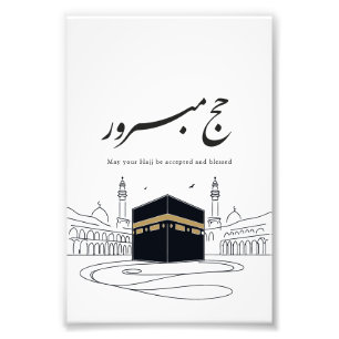 Hajj Mubarak Art mural de calligraphie arabe