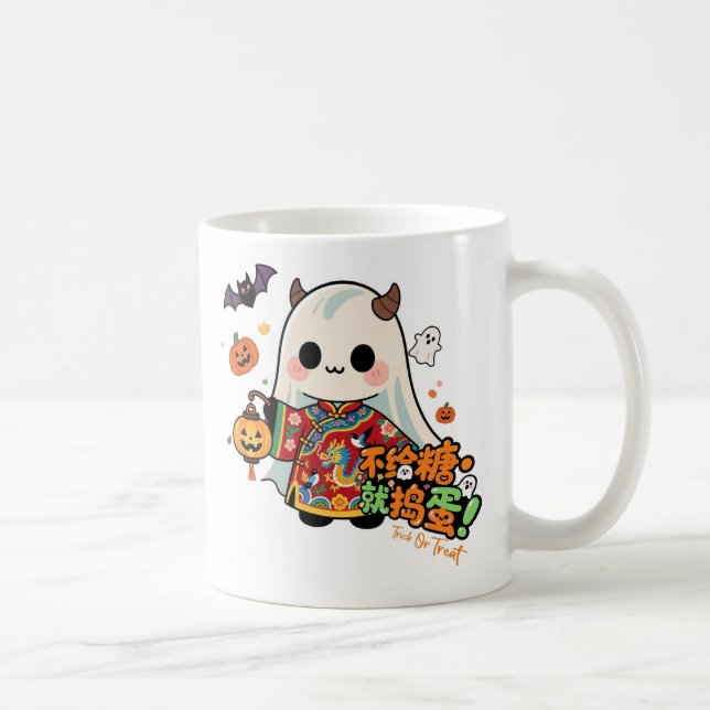 Halloween Mug Ghost R (Droite)