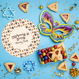 Hamantaschen Hébreu Stickers Freilichen Purim
