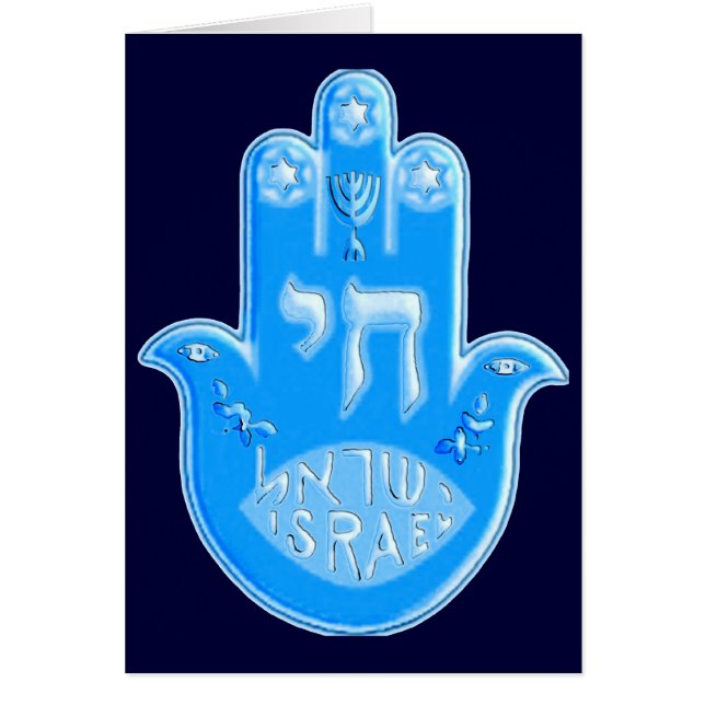 Hamsa (Devant)