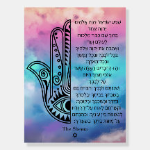 Hamsa Main avec Shema Prayer Hébreu sur la planche