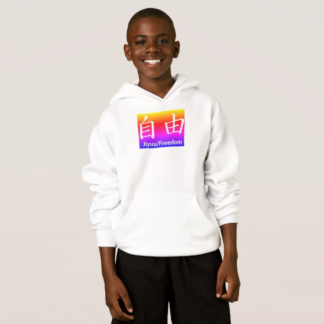 Hanes pour enfants ComfortBlend® Sweat - shirt à c (Devant entier)