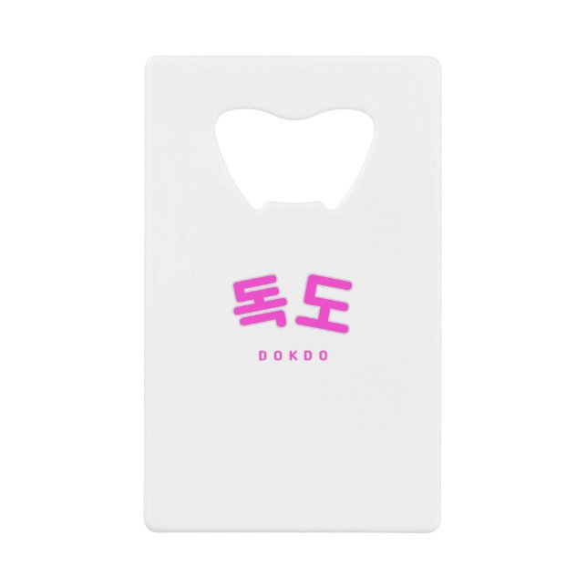 Hangul Dokdo Pink (Devant)