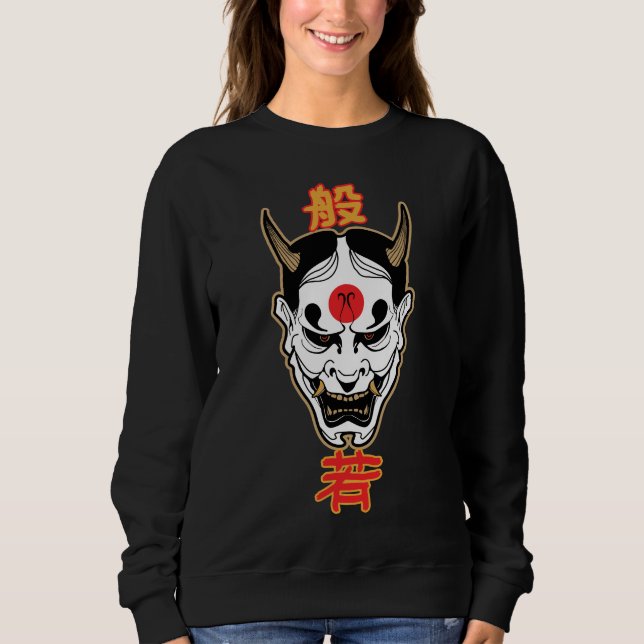 Hannya Demon Masque | Conception de T-shirts japon (Devant)