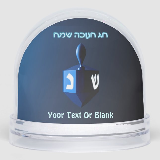 Hanoukka Dreidel bleu brillant (Avant)