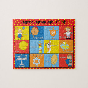 Hanoukka Puzzle pour enfants personnalisé