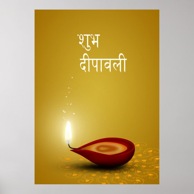 Happy Diwali Diya - Poster (Devant)