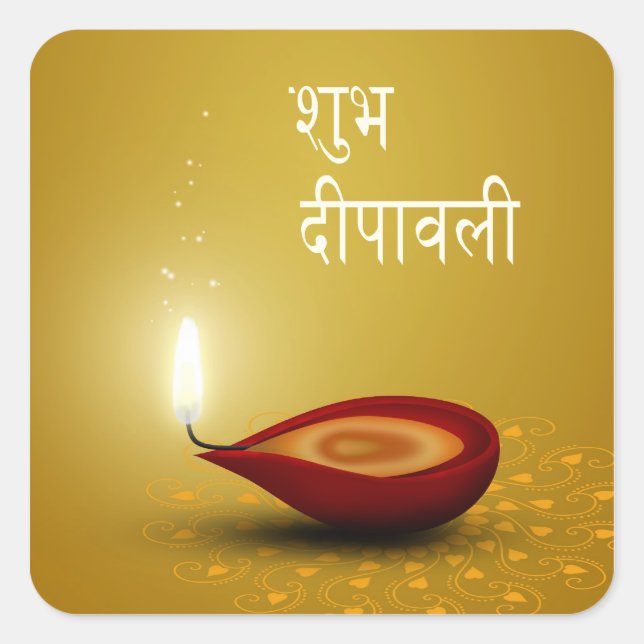 Happy Diwali Diya - Sticker (Devant)