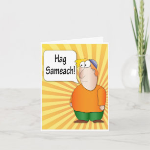 Happy Holiday Hag Sameach Carte de voeux