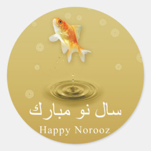Happy Norooz Fish - Sticker du Nouvel An persan