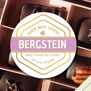 HAPPY PURIM Classy Bake Shop Sticker blanc