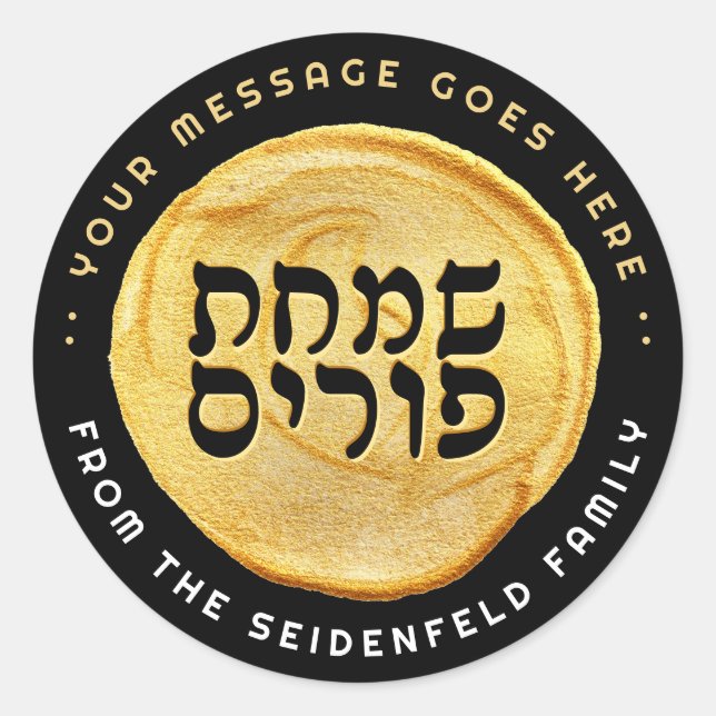 Happy Purim Elegant Étiquette de phoque or sur noi (Devant)