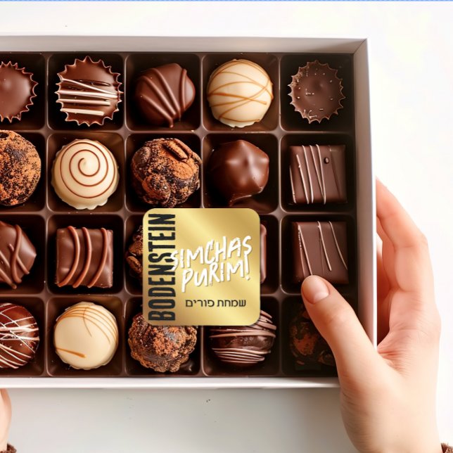 Happy Purim Étiquette tendance Mishloach Manot en  (Créateur téléchargé)