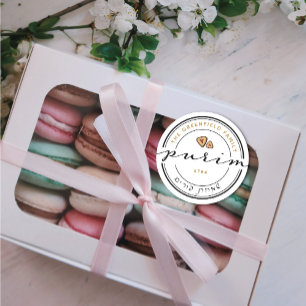 Happy Purim Personalized Modern Script Sticker