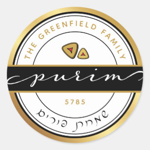 HAPPY PURIM Script Purim Sticker avec Or
