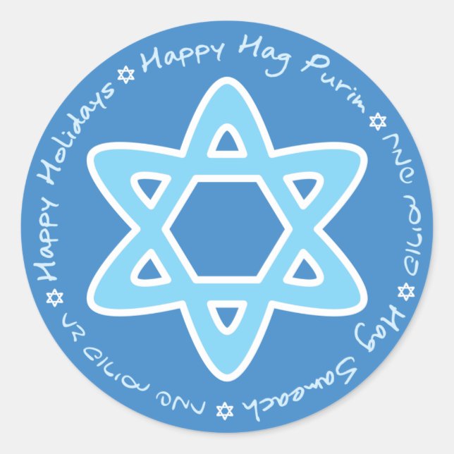 Happy purim Sticker (Devant)