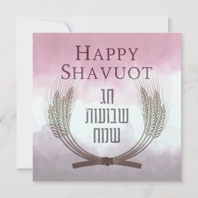 Happy Shavuot - Chag Shavuot Sameach Card (Devant)