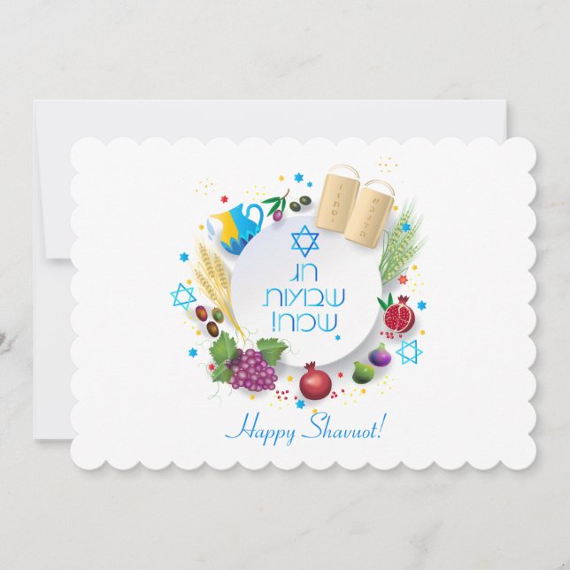 Happy Shavuot - Texte hébreu, Carte de Fête juive (Devant)