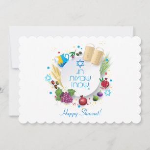 Happy Shavuot - Texte hébreu, Carte de Fête juive