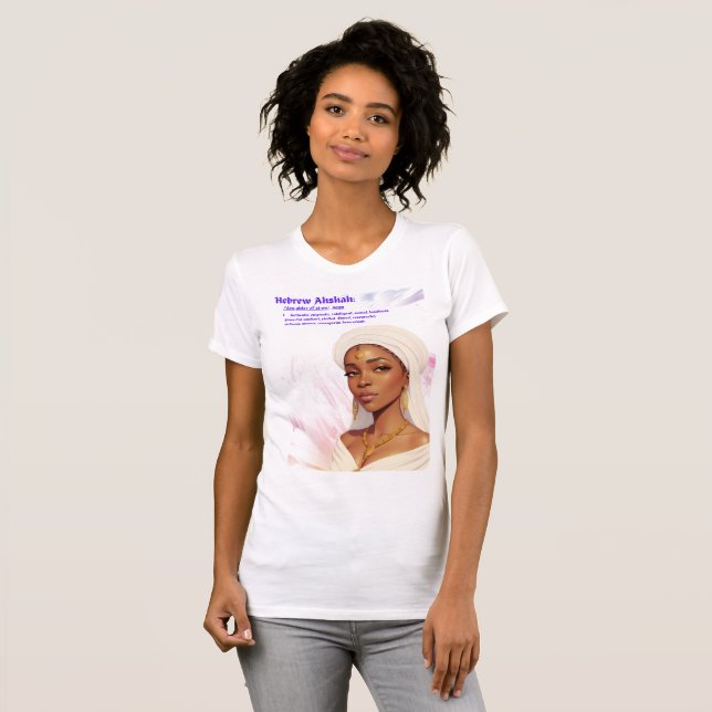 Hébreu Ahshah T-shirt relaxant (Devant entier)